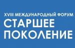В Петербурге пройдёт международный форум «Старшее поколение»