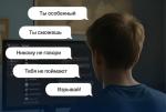 Не позволяйте себя втянуть в то, что может разрушить вашу жизнь