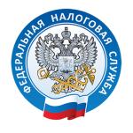 О порядке исчисления земельного налога в 2026 году