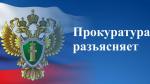 Ответственность за склонение несовершеннолетних к потреблению наркотических средств