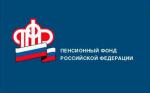 График выплаты пенсий, ЕДВ и иных социальных выплат  за ноябрь 2014 года через отделения почтовой связи Санкт-Петербурга