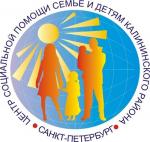 Центр социальной помощи семье и детям Калининского района приглашает