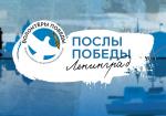 Волонтеры Победы впервые помогут в проведении Военно-морского парада в Санкт-Петербурге