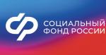 Отделение Социального фонда России по Санкт-Петербургу информирует