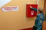 О соблюдении правил противопожарного режима в день голосования на избирательных участках