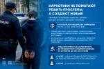 Александр Беглов: По итогам 2025 года в Петербурге на треть снизилась общая заболеваемость наркоманией