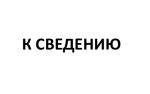 ГАТИ информирует о планируемых ограничениях дорожного движения с 8 и 9 сентября
